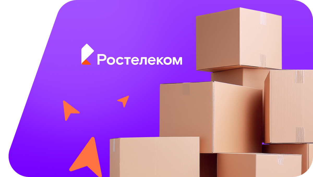 Переезд в новую квартирув село Челутай (Забайкальский край)